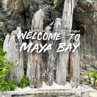 Экскурсия на Пхи Пхи и остров Бамбу